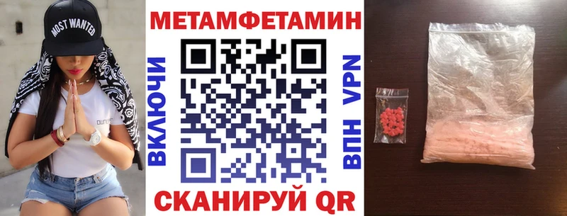 что такое наркотик  Радужный  кракен зеркало  Amphetamine VHQ 