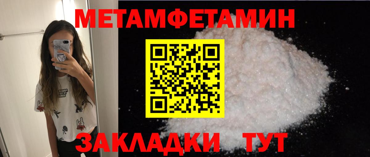 Радужный  АМФ VHQ  Amphetamine  Вход с VPN 