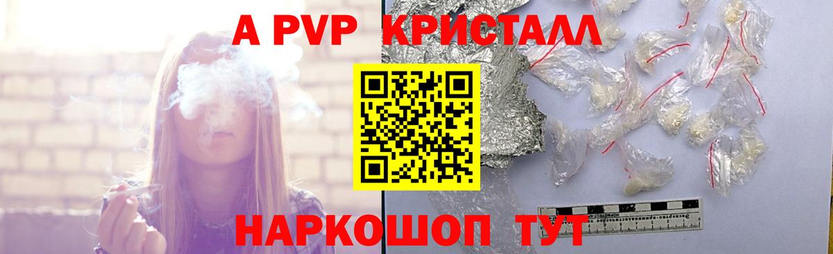 А ПВП СК КРИС Радужный