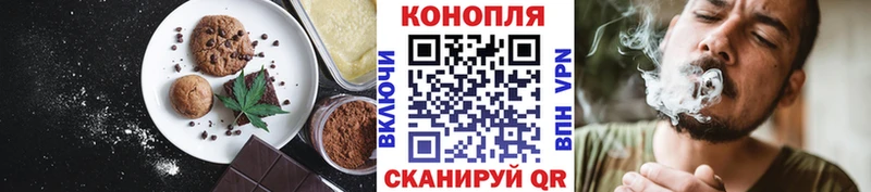 где купить наркоту Радужный Еда ТГК конопля