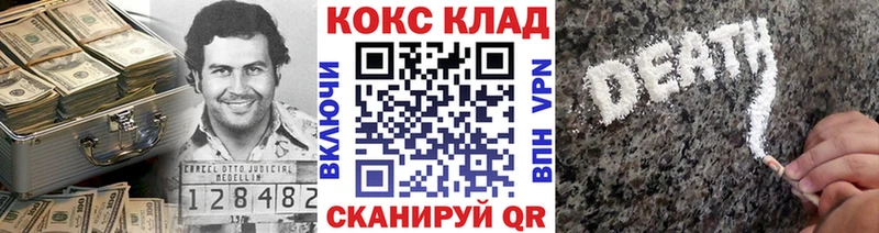 закладки  Радужный  Кокаин Columbia 