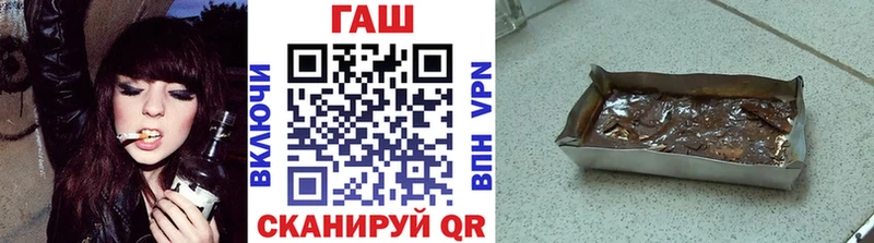 Гашиш гарик Радужный