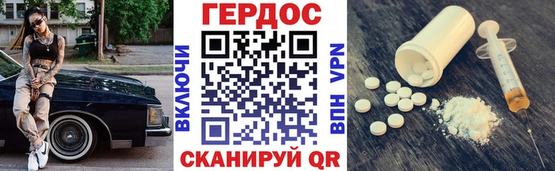 блэк спрут ONION  Радужный  Героин хмурый 