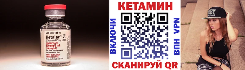магазин продажи   Радужный  Кетамин VHQ 