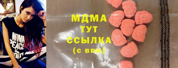 ПСИЛОЦИБИНОВЫЕ ГРИБЫ Россошь
