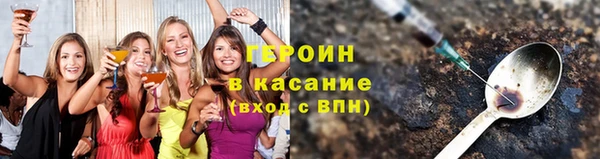 трава Арсеньев