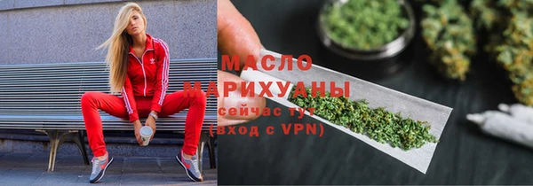 трава Арсеньев