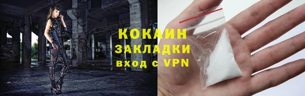 кокаин перу Приозерск