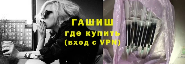 стафф Армянск