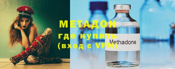 стафф Армянск