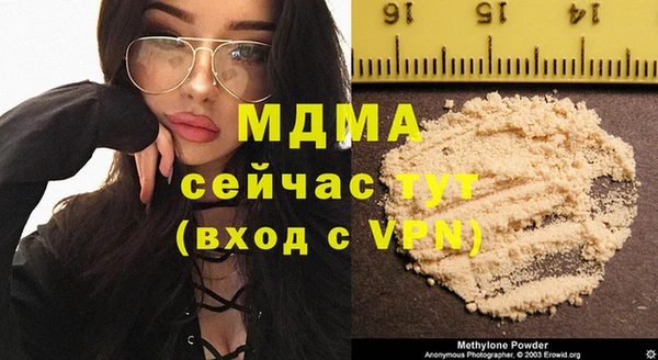 стафф Армянск