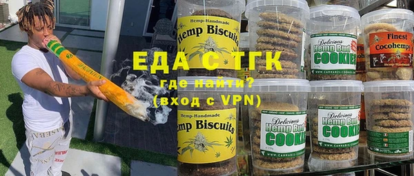 стафф Армянск