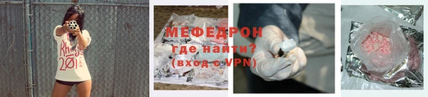 стафф Армянск