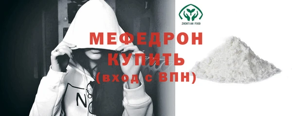 трава Арсеньев