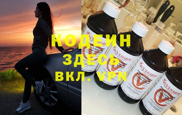 трава Арсеньев