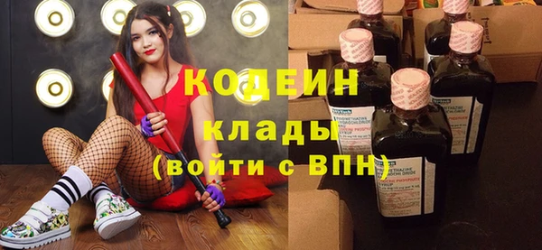 стафф Армянск