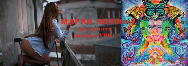трава Балабаново