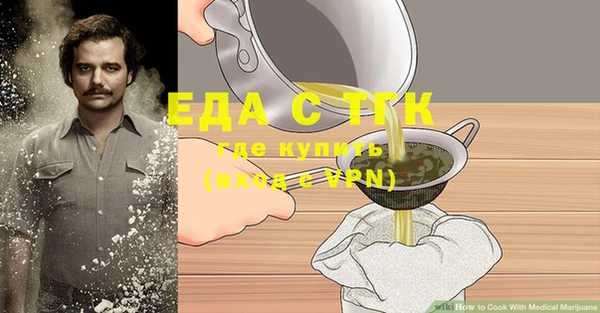 стафф Армянск