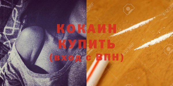 эйфоретик Рославль