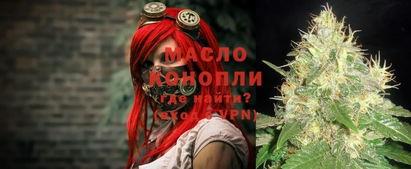 трава Арсеньев