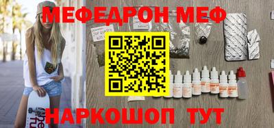 spice Вышний Волочёк