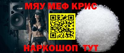 соль курить ск Вязьма