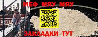 spice Вышний Волочёк