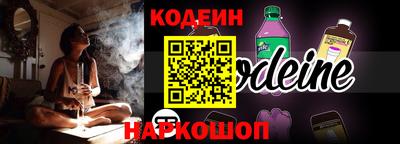 spice Вышний Волочёк