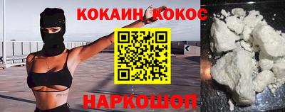 spice Вышний Волочёк