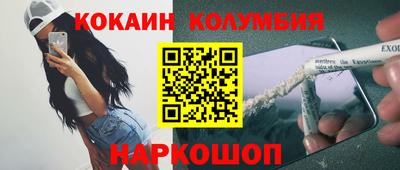 соль курить ск Вязьма