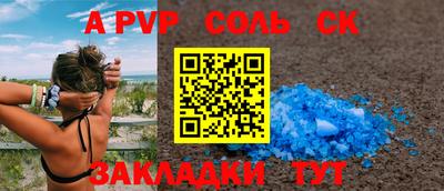 соль курить ск Вязьма