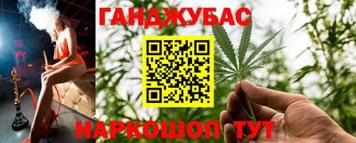 соль курить ск Вязьма