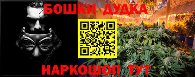 spice Вышний Волочёк