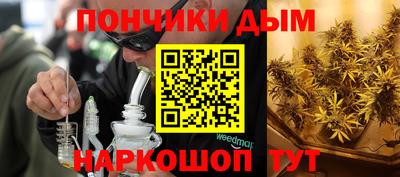 spice Вышний Волочёк