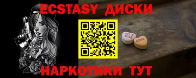 соль курить ск Вязьма