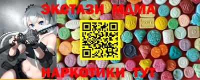spice Вышний Волочёк