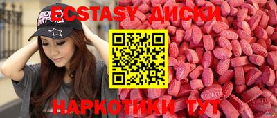 spice Вышний Волочёк