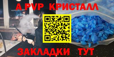 соль курить ск Вязьма