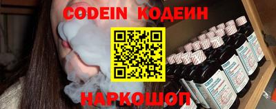 соль курить ск Вязьма