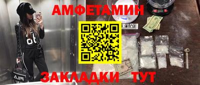 соль курить ск Вязьма