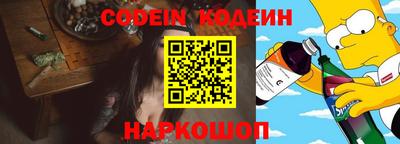 spice Вышний Волочёк