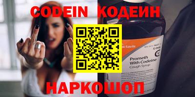 spice Вышний Волочёк