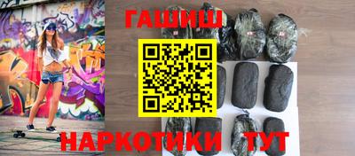 spice Вышний Волочёк