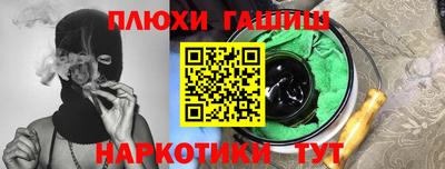 spice Вышний Волочёк