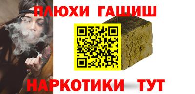 spice Вышний Волочёк