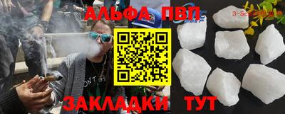 spice Вышний Волочёк