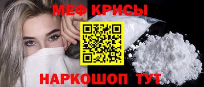 spice Вышний Волочёк