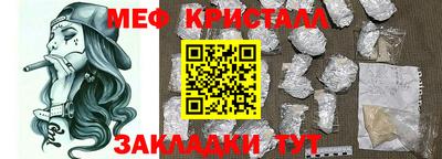 соль курить ск Вязьма