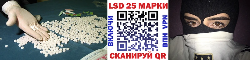 LSD-25 экстази кислота  купить  сайты  Радужный 
