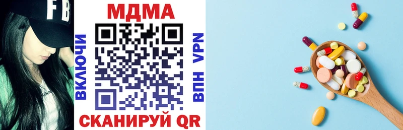 МДМА VHQ  Радужный 